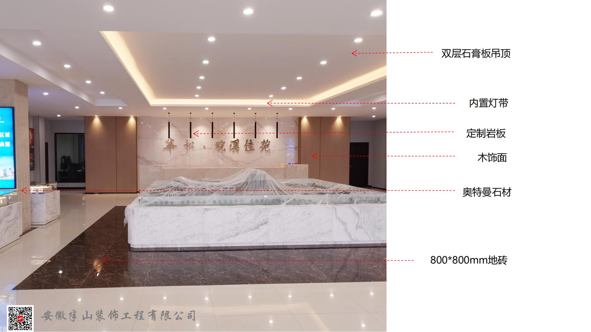 安徽半山裝飾：專(zhuān)業(yè)施工，讓合肥銅陵安慶展廳煥新顏(圖2)